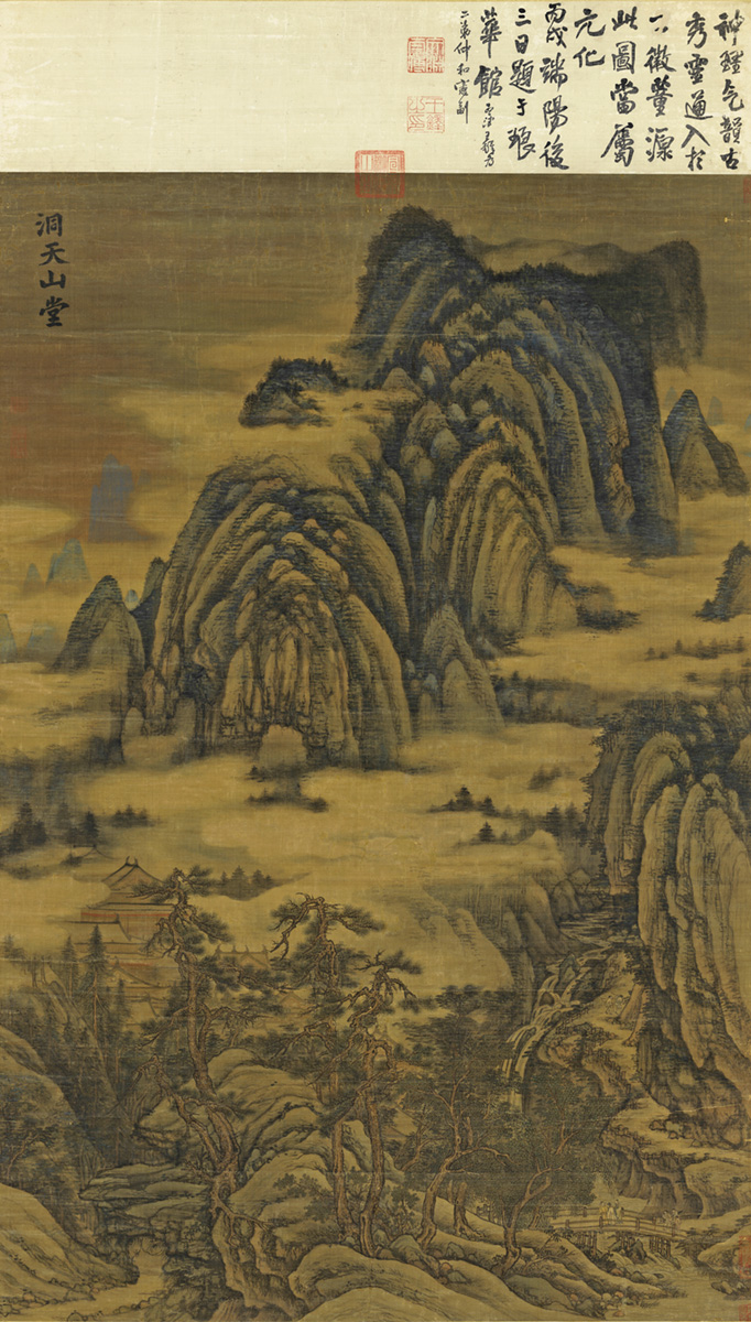 dongtian mountain hall
